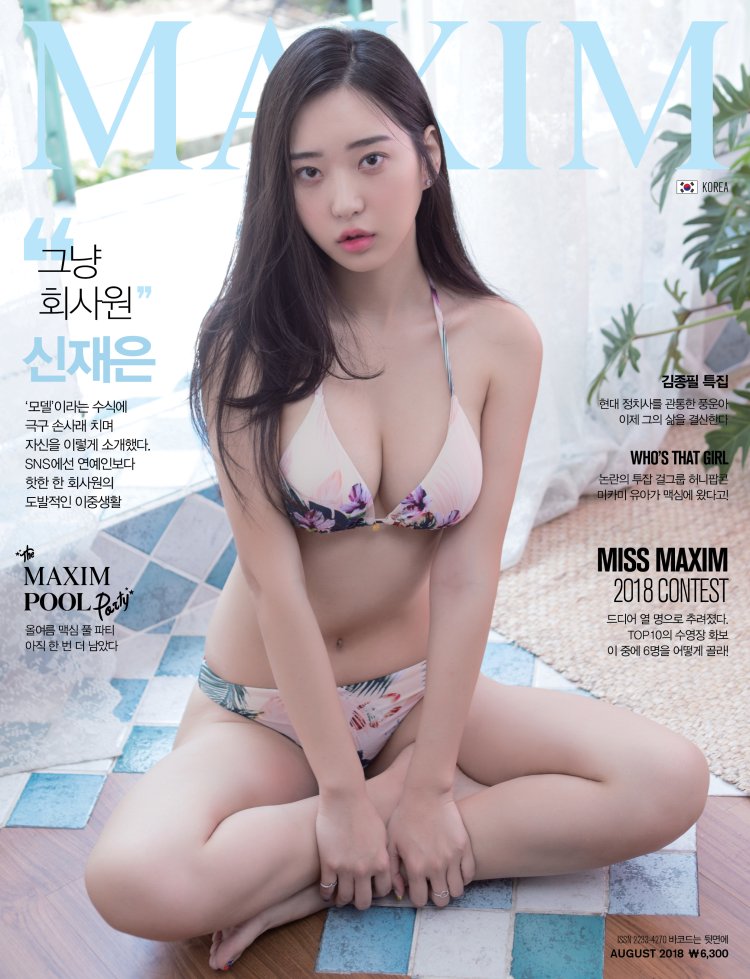 Maxim Asian Milf Porn - Maxim Korea Nude - 78 photo